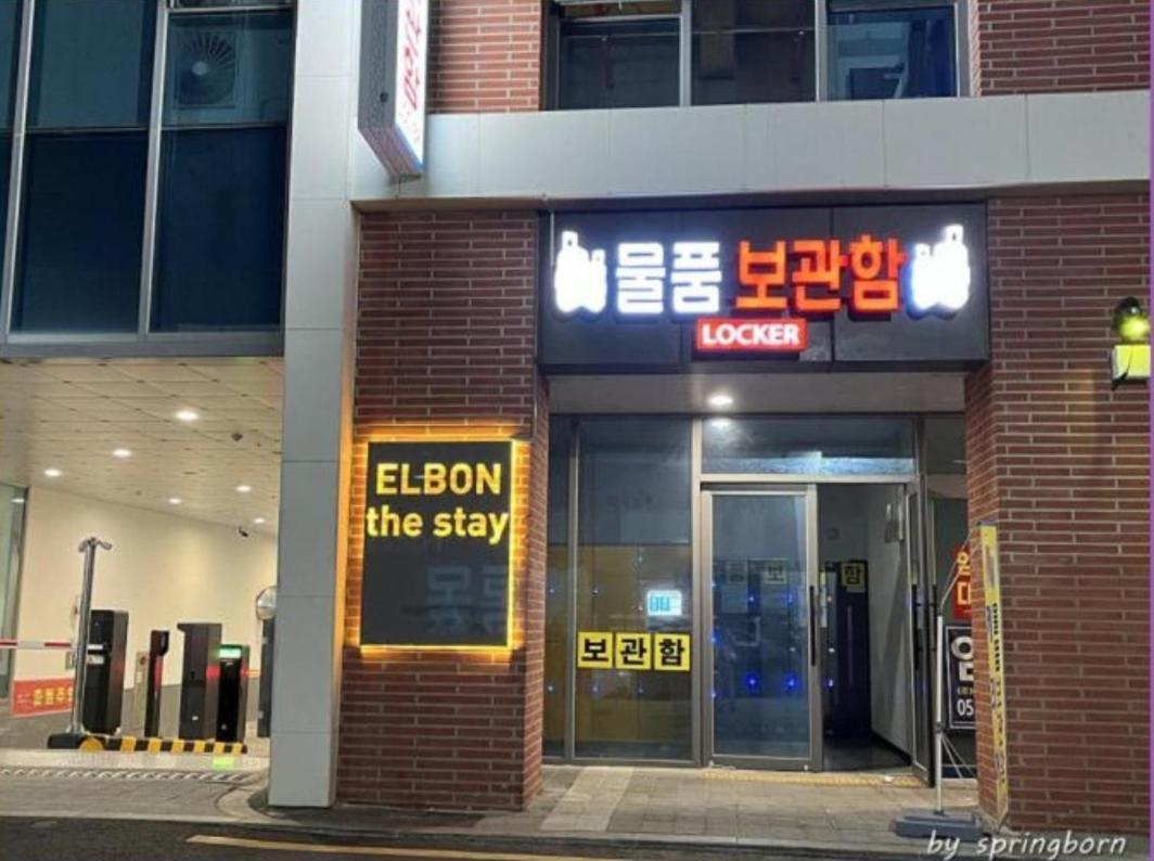 בוסאן Elbon The Beach Haeundae חדר תמונה